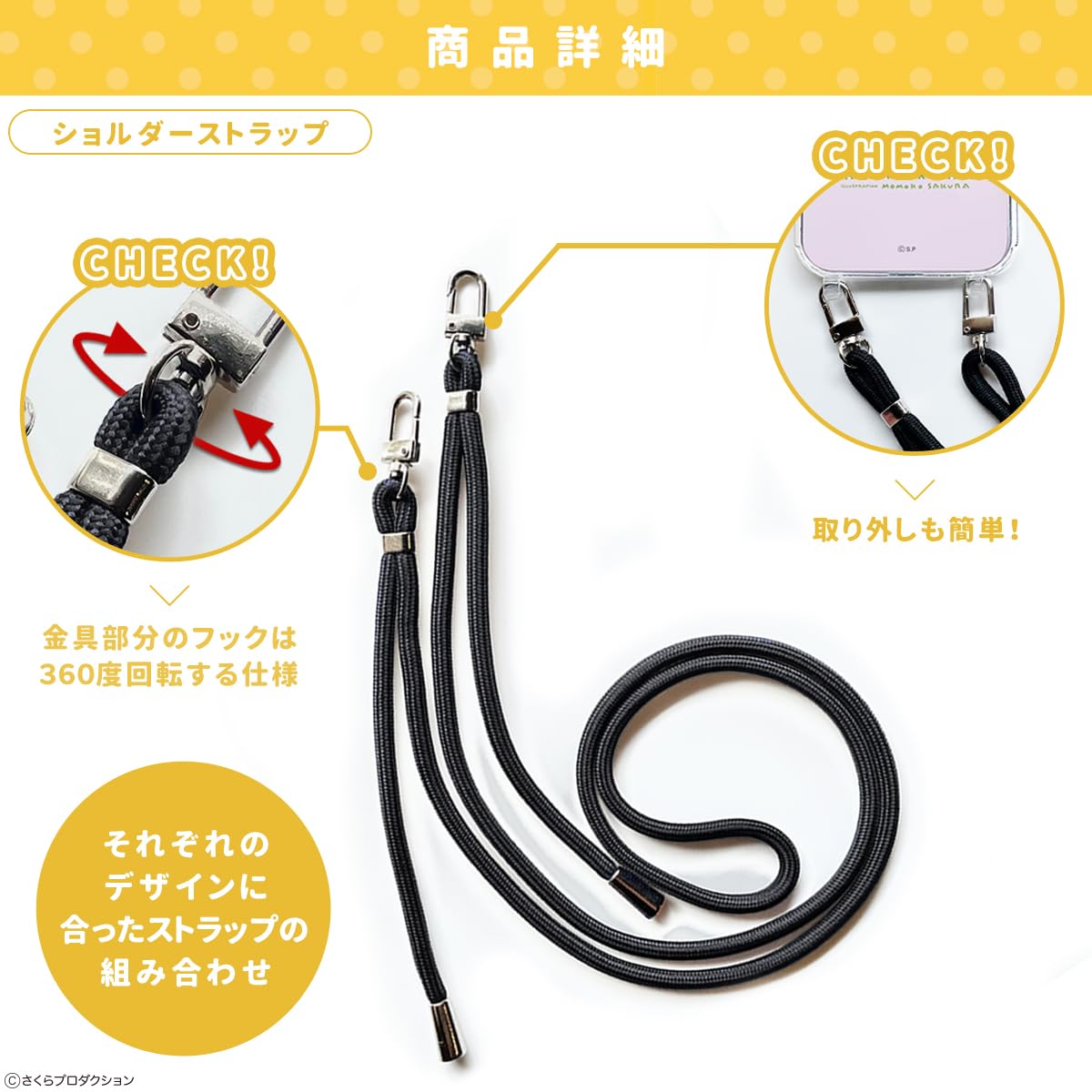 ぷりぃむ　大特価❗大人気スマホショルダー　ぷりまるちゃん ちびまる子ちゃん スマホショルダー｜グッズ｜ちびまる子ちゃん